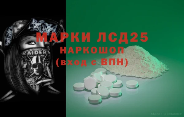 MESCALINE Богданович