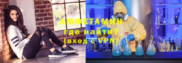 шишки Бугульма