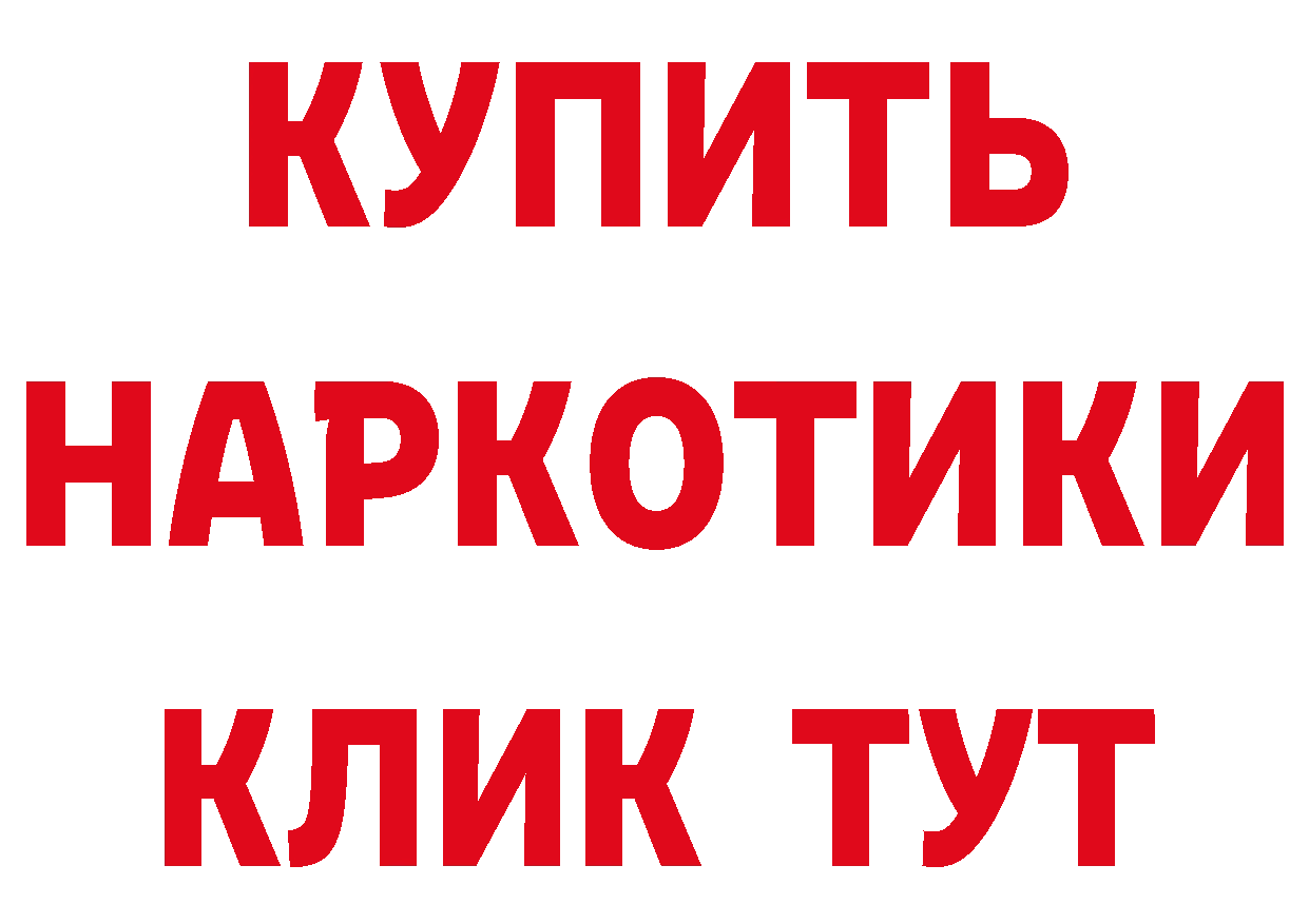 Кетамин VHQ зеркало мориарти блэк спрут Западная Двина