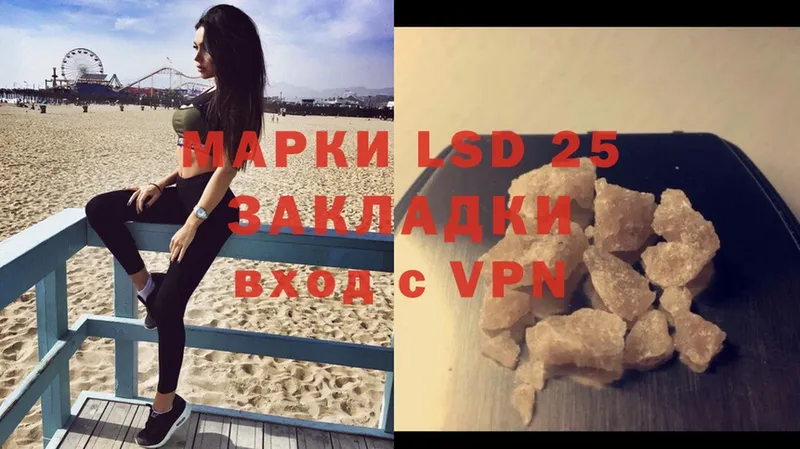 LSD-25 экстази кислота  наркотики  Западная Двина 