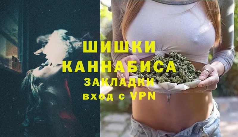 omg ссылки  Западная Двина  Бошки марихуана SATIVA & INDICA 